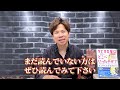 真実を知っていますか！？なぜ紙幣が新しく発行されるのかについて解説します！