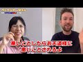 日本生まれ日本育ちイギリス人の俳優が号泣するほど日本に帰りたい【逆カルチャーショック日本】【外国人の反応】