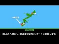 【航空無線】JAL904便がエンジントラブルで那覇空港へ緊急着陸！【緊急事態/日本語字幕/ATC】