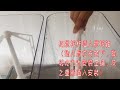 HOW TO USE 18L Juice Dispenser