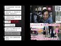 何太開YouTube被黑粉真人實名到網信辦投訴教人翻牆！奉勸河馬供出幕後主使二五仔！全日潛水！粉絲群被炸？