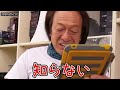 左巻きと右巻きを徹底解説 ”可能性の左か、実績の右か”／左ハンドル,右ハンドル（高画質化）【村田基 切り抜き】