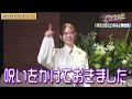 松村沙友理SPインタビュー第1弾　土曜☆ブレイク 『バラまき!!』