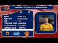 Manchester united All Latest Transfer News - Transfer Confirmed & Rumours - Man united Transfer News