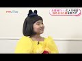 鈴木唯アナが天才子役 永尾柚乃ちゃんに個別インタビュー！なりたい大人像やおもちゃトークからまさかの人生相談にまで発展！？