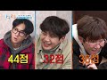 A dramatic ending with a twist (2 Days & 1 Night Season 4) | KBS WORLD TV 210131