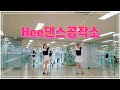Army  of  Lovers/Linedance/데모/초중급라인댄스/안산라인댄스 배우는곳