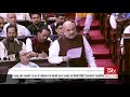 Minister Amit Shah's Reply | The Jammu and Kashmir Reorganisation Bill, 2019