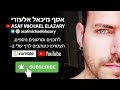 אפשרי ליצור רעידות אדמה בעזרת גלים אלקטרומגנטיים | ד