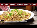 The Rice Every Diabetic Should Eat! Reduces Blood Sugar | AMAZING RESULTS!