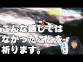 【ボートレース】悲報！逸子の部屋（最高齢）「なぜ」賞典除外◆レディチャン初日脱落◆見えなかったorちゃっかり◆せっかくやけん稼がんといかん!「しれ～っと」説も浮上か･･PG1福岡