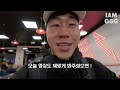 [🇬🇧 VLOG] 토트넘 훈련장 티모 베르너 한국팬 최초로 만나다.