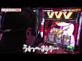 2確～!!からの爆速ドライブで勝ち確～!?『シーサ。の回胴日記第１１３０話』[by ARROWS-SCREEN]【パチスロ 革命機ヴァルヴレイヴ】