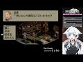 【FFタクティクス】 完全初見！なんだこのめちゃくちゃ楽しいゲーム！┆Chapter1 持たざる者 #2【葛籠おり/STAR SPECTRE】【FINAL FANTASY TACTICS/FFT】