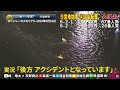 【ボートレース･競艇】カオス悲惨なSG準優戦「あの男」引き金①峰竜太とんで６万舟◆まるがめメモリアル◆画面外で何が？◆地元･森高乾坤一擲の100切り進入◆急発奮？石野