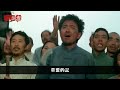 1981年，華國鋒從中央辭職！有人堅持要追責，葉帥發聲：我看誰敢 【求知者FM】