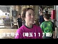 【PGⅠ第３７回レディースチャンピオン】清埜翔子がPGⅠ初勝利で水神祭