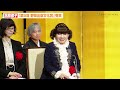 黒柳徹子、将棋のジェスチャーで藤井聡太八冠をベタ褒め！？念願の対面に喜び明かす「四角いところに座って…」　『第5回 野間出版文化賞』贈呈式