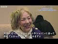 [NHKスペシャル] 92歳で亡くなったピアニストが音楽に込めた想い | 魂のピアニスト、逝く 〜フジコ・ヘミング その壮絶な人生〜 | NHK