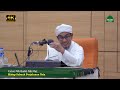 Ustaz Nik Bakri Nik Mat  - Hidup Sebuah Perjalanan Usia  | 4K