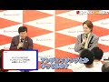 24時間仕事をし続ける三崎優太の1日に密着。