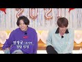 [방탄소년단] 맏내와 막내의 텔레파시 /Jinkook Being Jinkook