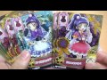 プリキュアまほうのパーティー１だんをまこぴーのRRが出るまでやってきた！　データカードダス