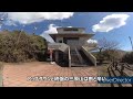 【サイクリング･おおいち･東京伊豆大島】2024/3/10