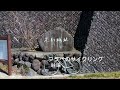 【2023/9/2赤城山サイクリング·2023/9/3ヤビツ峠サイクリング·ランニング】