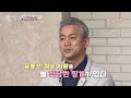 지금이라도 운동 시작하세요! 시니어 관절 운동의 진실과 거짓 다 정리해 드립니다 [생각을 바꾸는 시간 S클래스 43회]