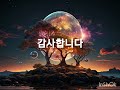 사랑안해/백지영/발라드의 여왕/하모니카와함께 동행을......