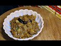 পেঁয়াজ পোস্ত  সুস্বাদু  রেসিপি || Peyaj Posto Bengali Recipe | Onion with poppy seeds Bangali style