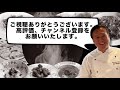 【ビーフン炒め】中華きほんのき／便利な隠し味とふっくらモチモチのコツ