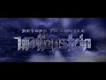 Return To Castle Wolfenstein: Intro (HD, 1920x1080)