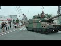 公道を行く戦車。西部方面陸上自衛隊記念行事。A tank that goes on public roads. Ground Self-Defense Force Memorial Event.