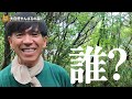 【VLOG】世界自然遺産に認定された沖縄県国頭村の森を紹介します🌳