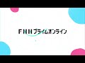 【独自】車とトラック横並びでデッドヒート？車線はみ出し対向車とあわや正面衝突「追い越ししないでほしい」