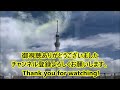 日本街歩き【東京】※閲覧注意※　汚○を煎じ煮詰める迷惑おじさんがいたアパートを探索する