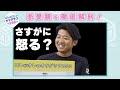 コレがオレのオリグラフ〜恋愛編〜 ショートver.