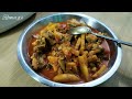 Mutton Chorchori|Rama g's Kitchen