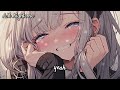 Nightcore _ Without Me ( Halsey ) | lyrics