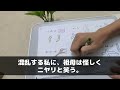 【スカッと】綺麗な顔の姉だけを連れていった両親。私「青あざの化け物は消えろって…」祖母「なあに、私に任せなさいw絶対後悔させてあげるw」→7年後映画をみた両親から鬼電が