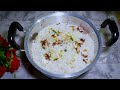 একদম সহজে ঝামেলাহীন ভাবে চিকেন বিরয়ানী || Chicken biryani