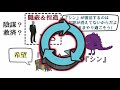 【理解するFF10】時系列順 歴史＆ストーリー完全解説『FINAL FANTASY10』