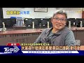 每5人1人窮? 台貧富差距有感 換工作停看聽 8守則自我評估| 十點不一樣 20231201 @TVBSNEWS01