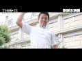 【後編】This is 山本由伸 -感謝の決断-｜独占告白「野球人生を変えた3つの決断」と「全てに感謝」が生んだ奇跡の物語