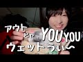 【ぐうたら女子】年明けに早速キャンプしてきた【大津谷公園キャンプ場】