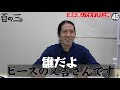 宮沢賢治ヤバすぎる言葉の威力！又吉少年オシャレの目覚めは㊙︎名言！ビックリマンを巡る姉の伝説！【#40 百の三】