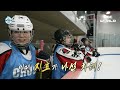 [ENG/JPN] JIHYO's new hobby, ice hockey #JIHYO #TWICE