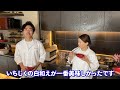 プロの味をおうちで再現！アレンジ無限大の【白和え】